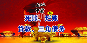 乾县要债公司
